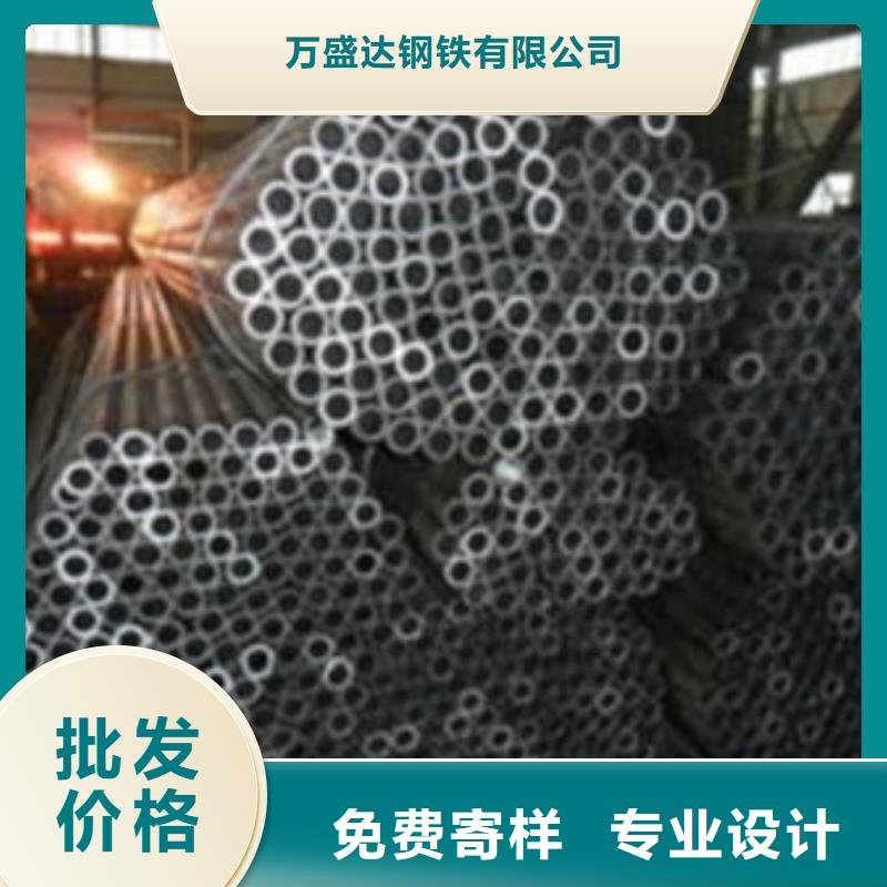 无缝钢管20CrMo无缝管专业的生产厂家