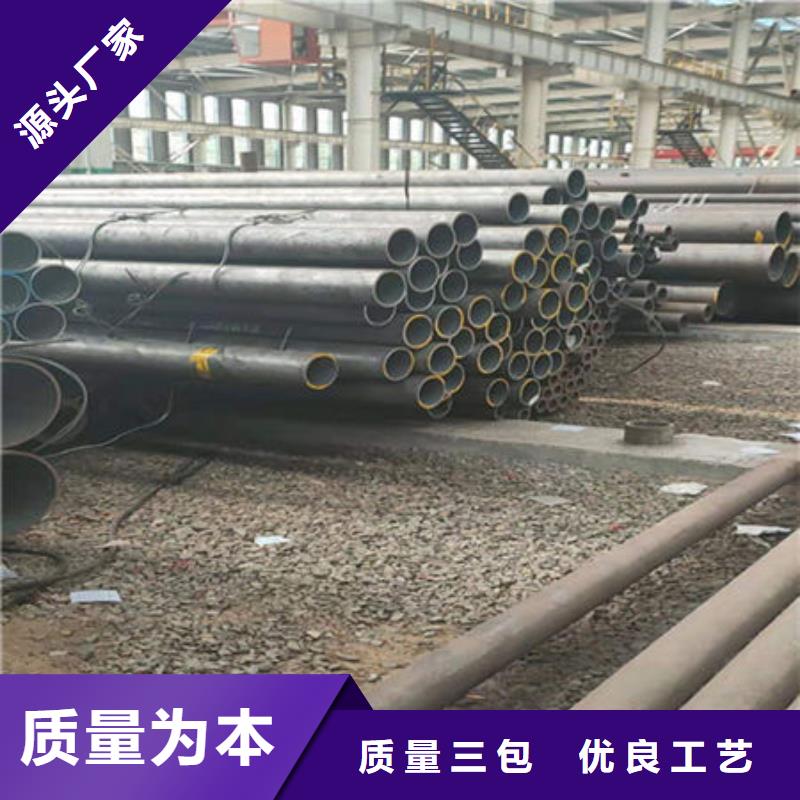 无缝钢管_Q390D无缝钢管好品质用的放心