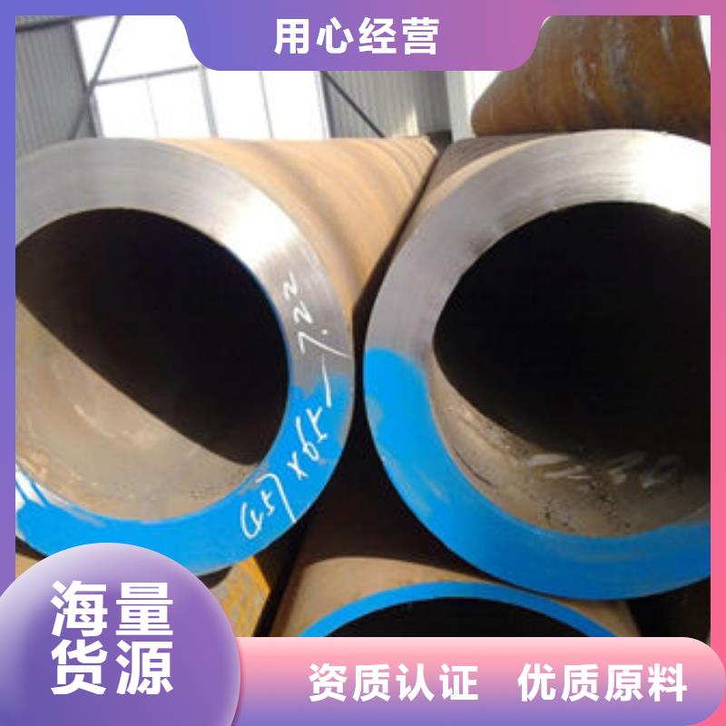 无缝钢管20Cr无缝钢管源头厂家经验丰富