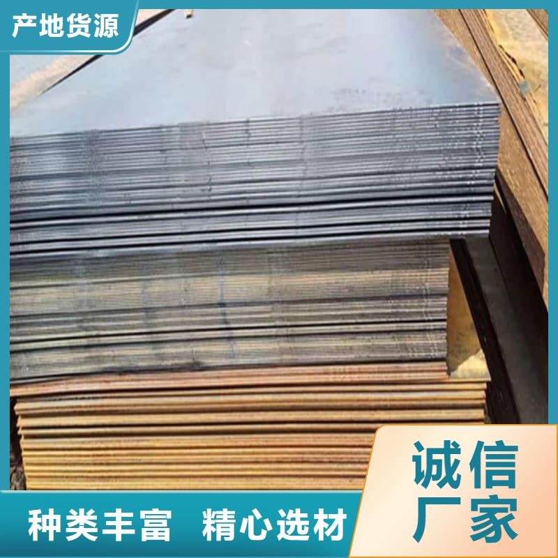 钢板Q355B钢板现货采购