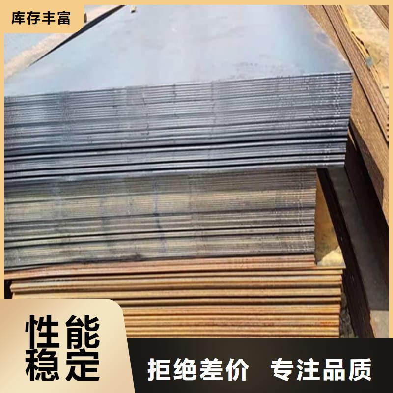 钢板Q355D钢板产品细节参数