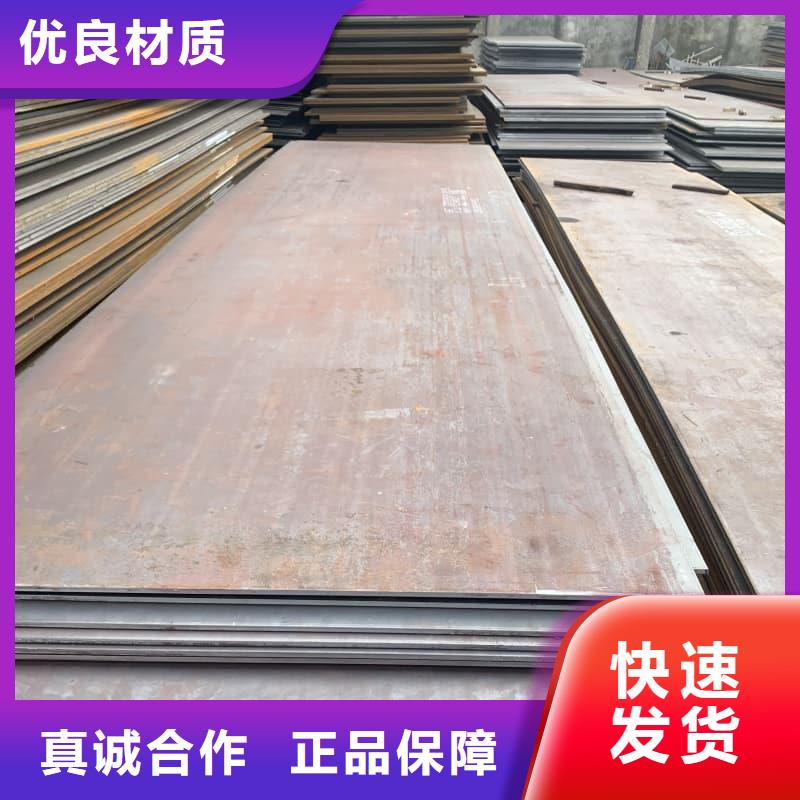 钢板Q355B钢板经验丰富质量放心
