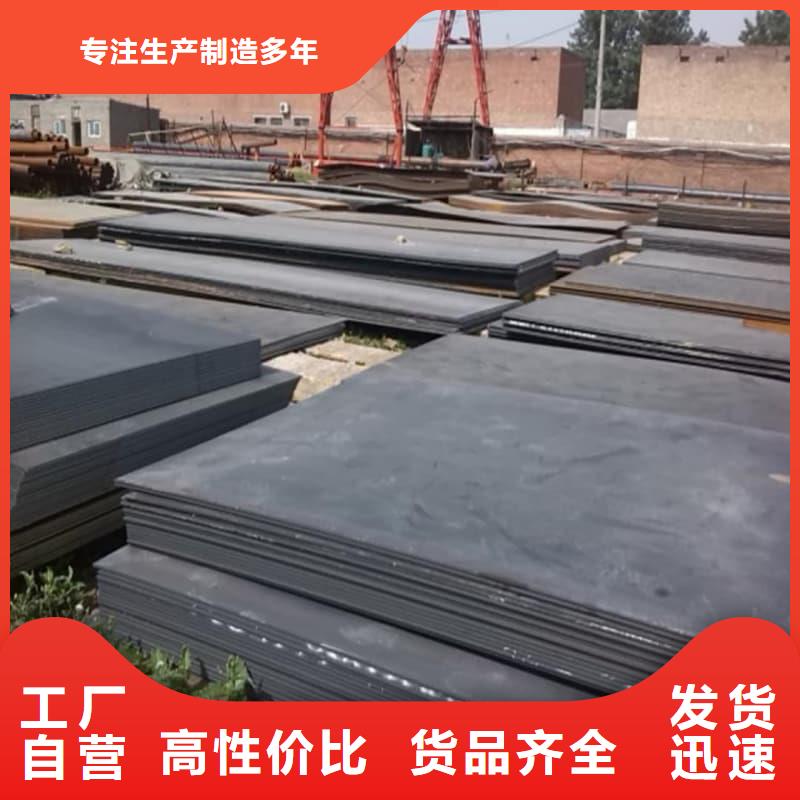 钢板Q355D钢板一手货源