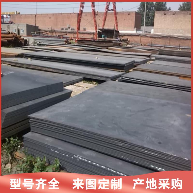 钢板Q355B钢板拒绝中间商