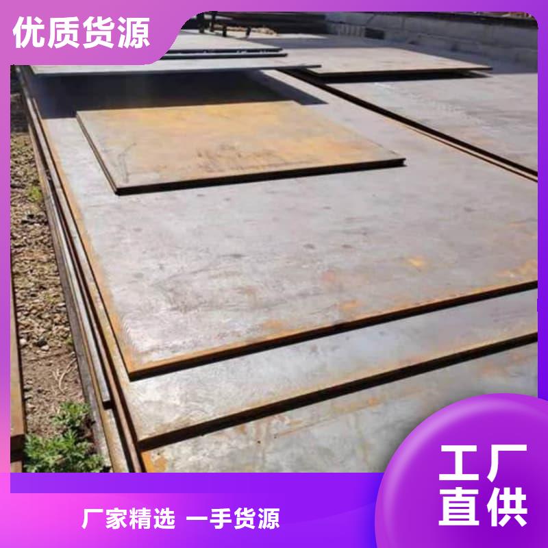 钢板Q355D钢板经验丰富质量放心