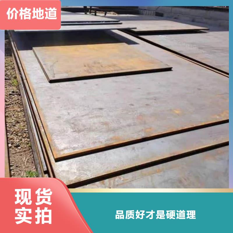 钢板Q355B钢板欢迎来电询价