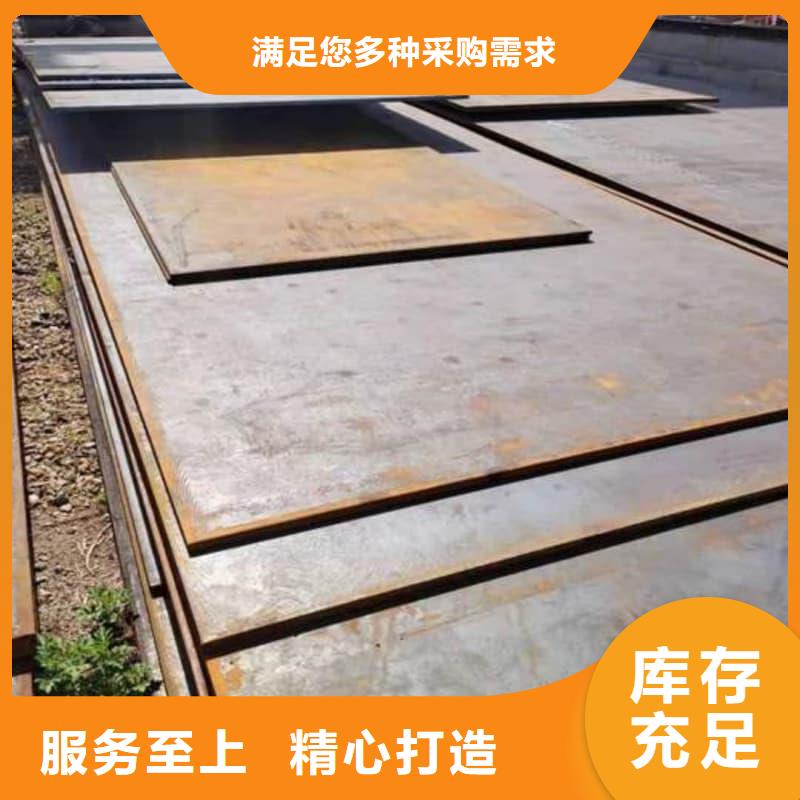 钢板Q355D钢板精挑细选好货