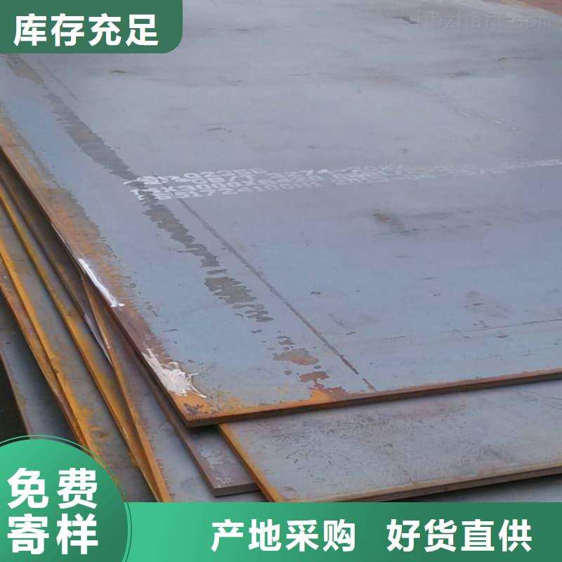 钢板_Q355B钢板现货直发