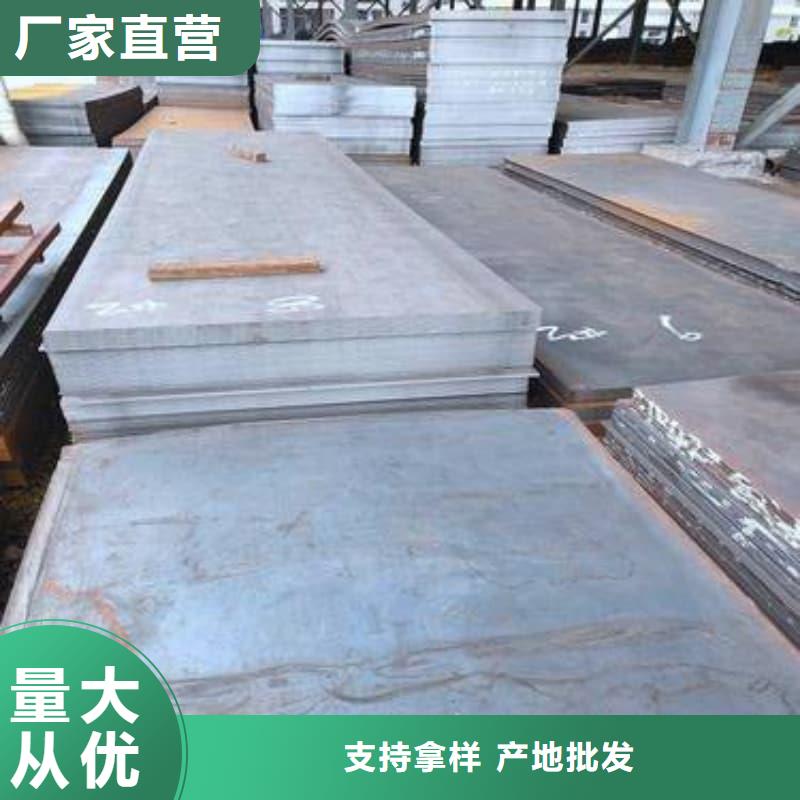 钢板Q355D钢板按需定做