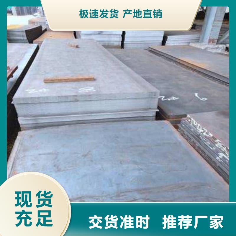钢板Q355D钢板用品质赢得客户信赖