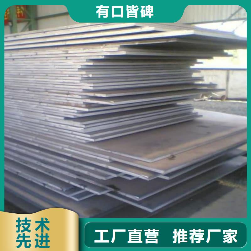 钢板Q355D钢板多行业适用