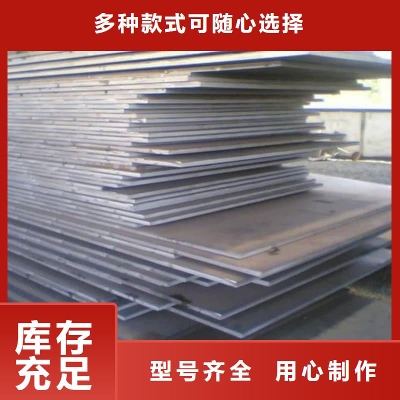 钢板Q355B钢板敢与同行比质量
