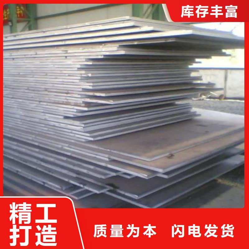 钢板Q355B钢板实力大厂家