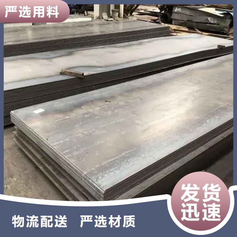 钢板Q355B钢板让客户买的放心