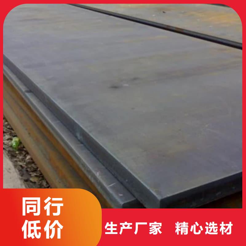 钢板Q355D钢板用品质赢得客户信赖