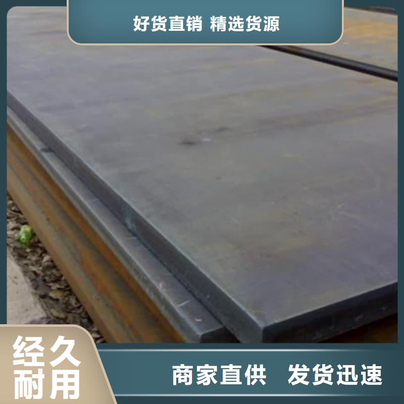 钢板Q355B钢板货源报价