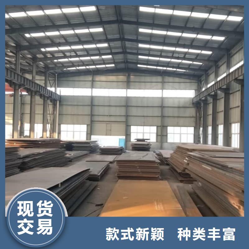 钢板Q355B钢板拒绝中间商