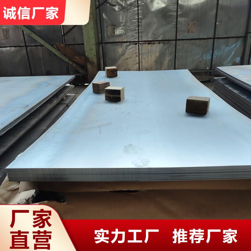 钢板Q355D钢板对质量负责