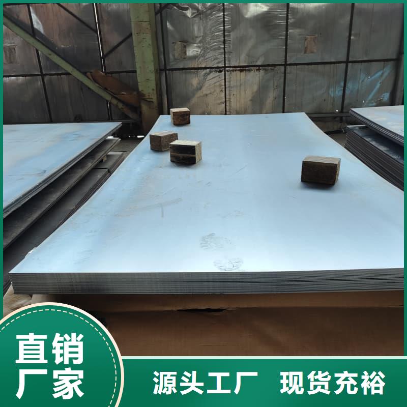 钢板Q355D钢板品质无所畏惧