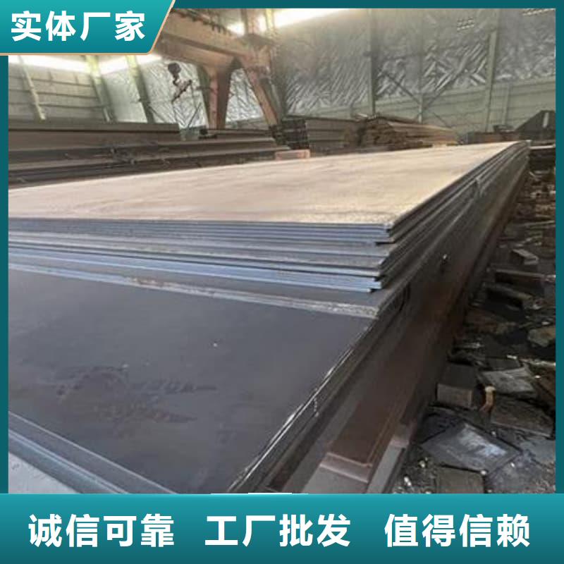 钢板Q355D钢板精挑细选好货