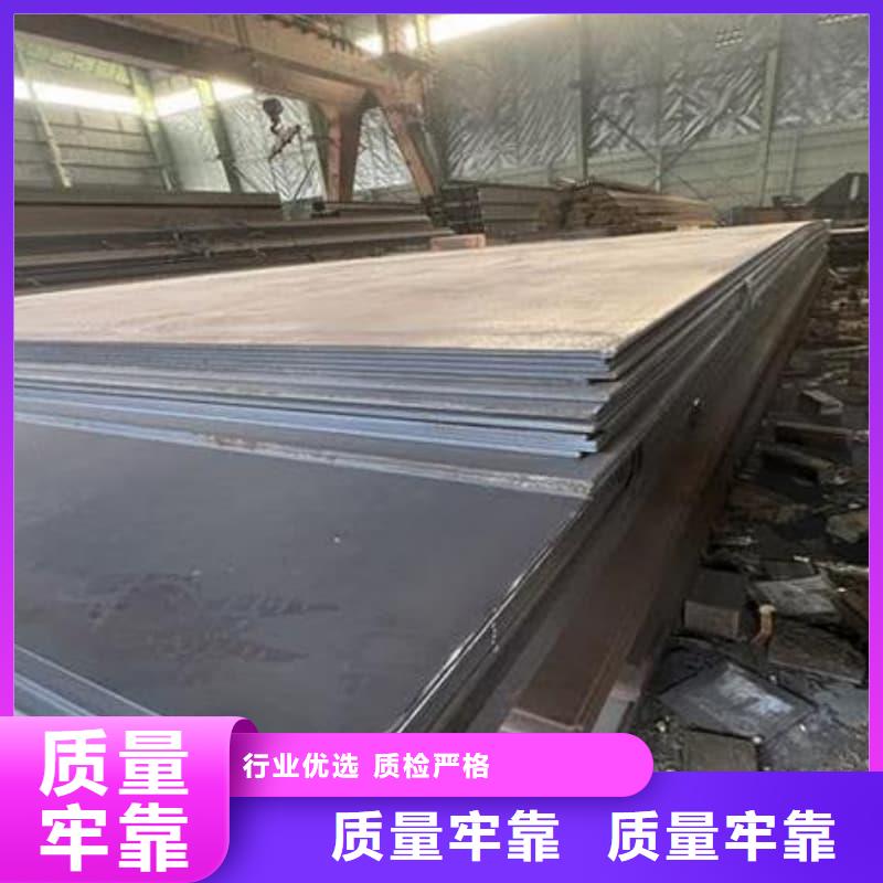 钢板Q355B钢板多年厂家可靠