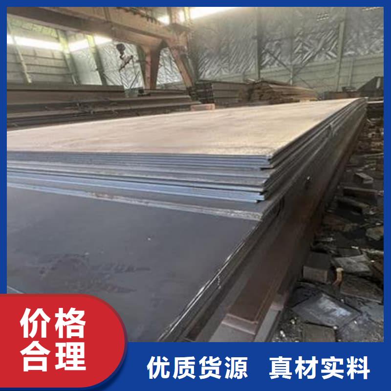 钢板Q355D钢板应用范围广泛