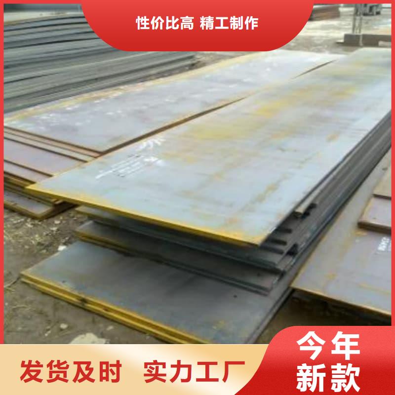 钢板Q355B钢板支持非标定制
