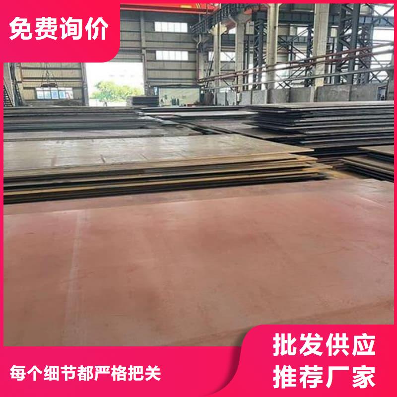 钢板Q355D钢板精心打造