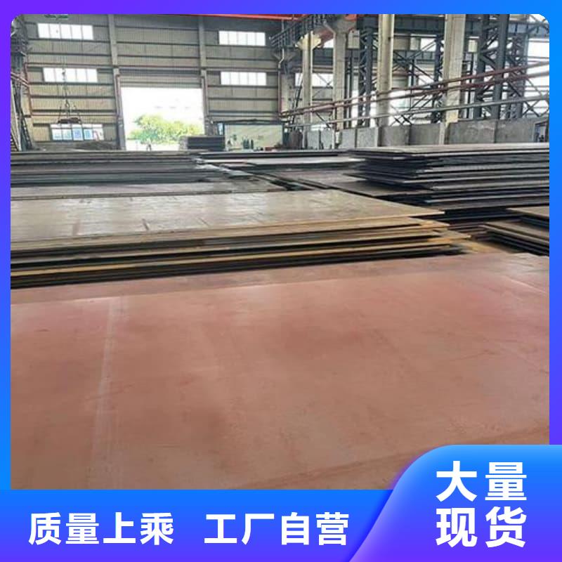 钢板Q355B钢板多年厂家可靠