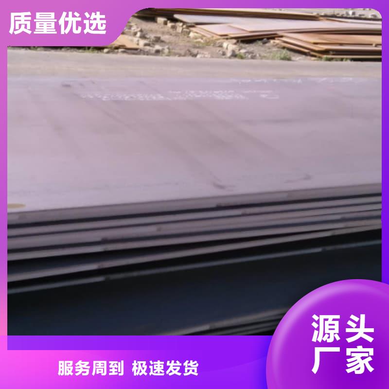 钢板Q355D钢板厂家新品
