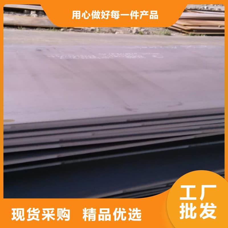 钢板Q355D钢板真材实料加工定制