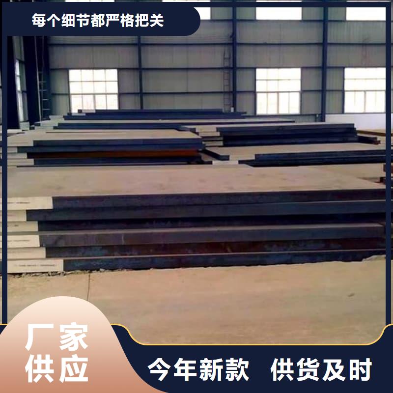 钢板Q355D钢板匠心工艺