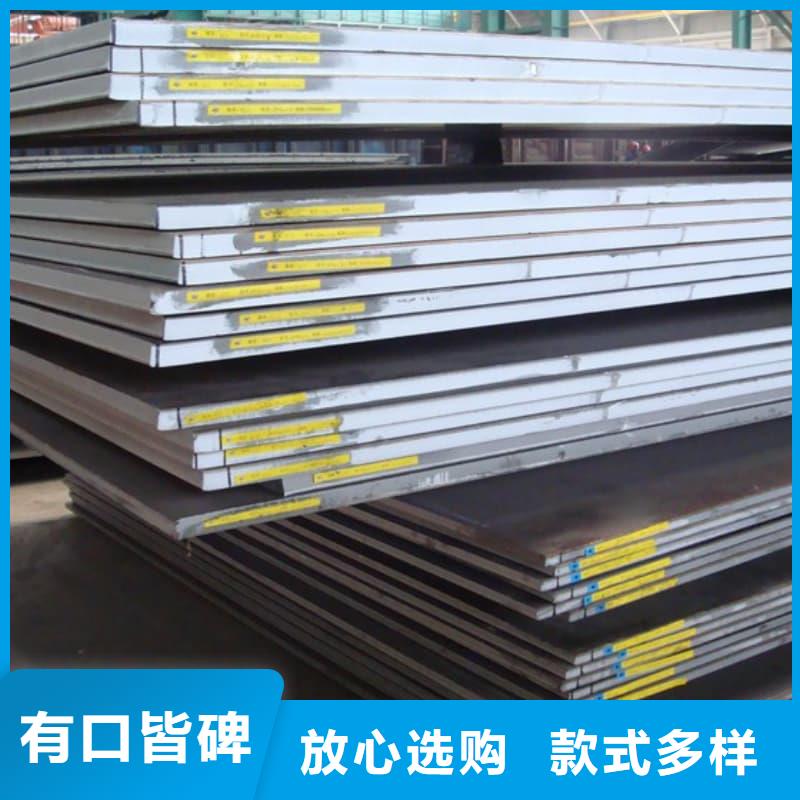 钢板Q355D钢板对质量负责