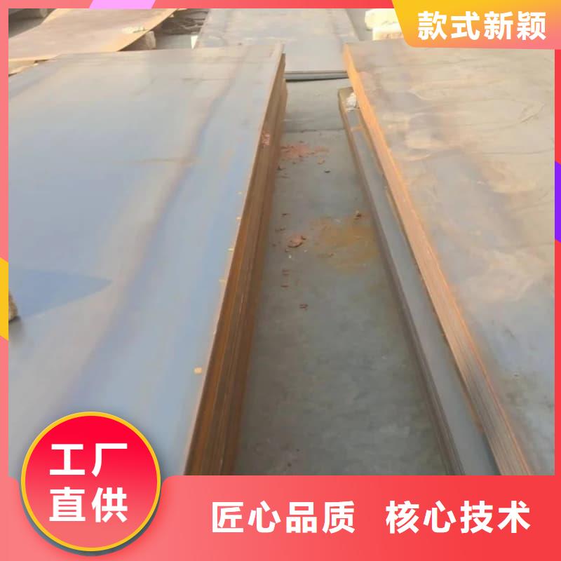 钢板Q355D钢板好品质选我们