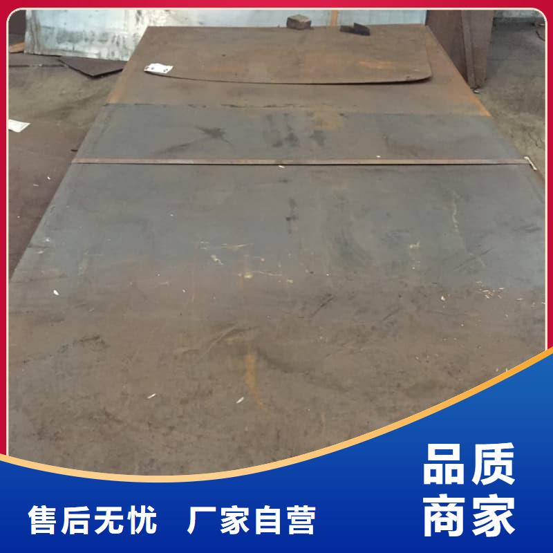 钢板Q355B钢板源头工厂量大优惠