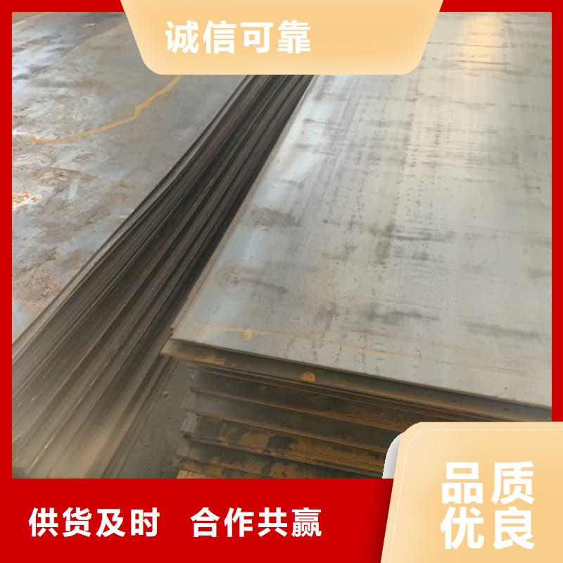 钢板_Q355D钢板使用寿命长久