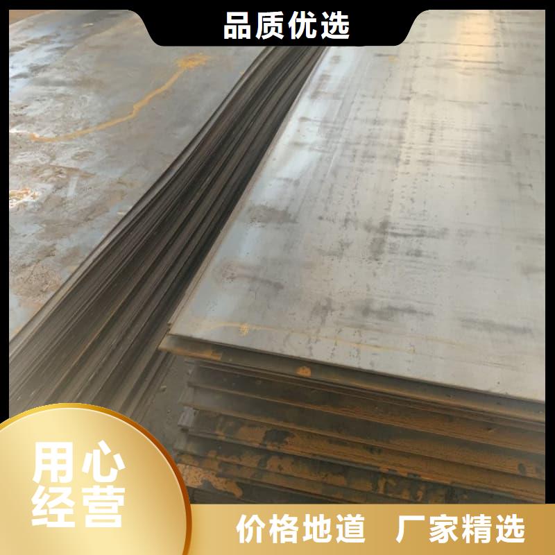 钢板Q355D钢板专业的生产厂家