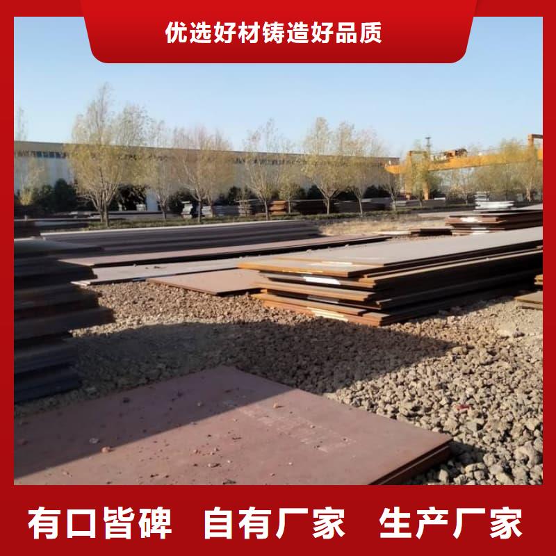 钢板Q355D钢板源厂直接供货