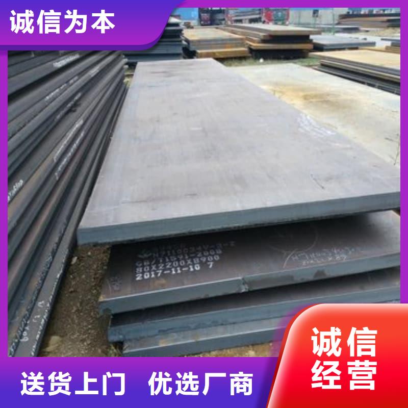 钢板Q355B钢板质量无忧