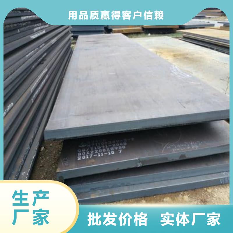 钢板Q355D钢板生产经验丰富