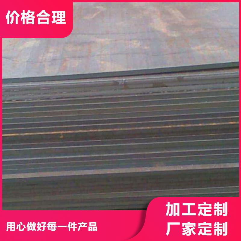 钢板Q355B钢板认准大品牌厂家