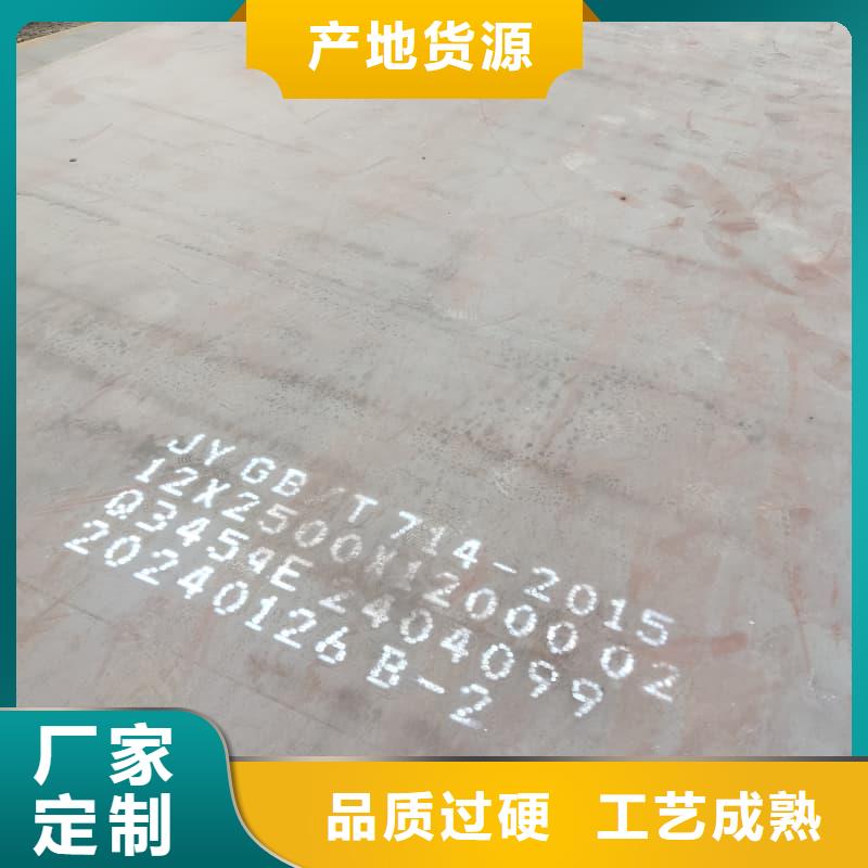 钢板Q355B钢板甄选好物