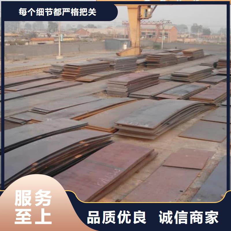 钢板_Q355B钢板现货直发