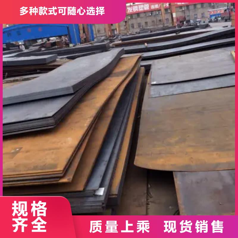 钢板Q355D钢板批发商