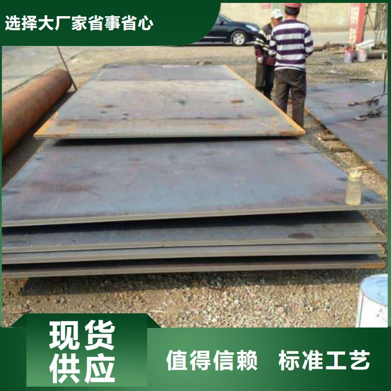 钢板Q355D钢板快捷的物流配送