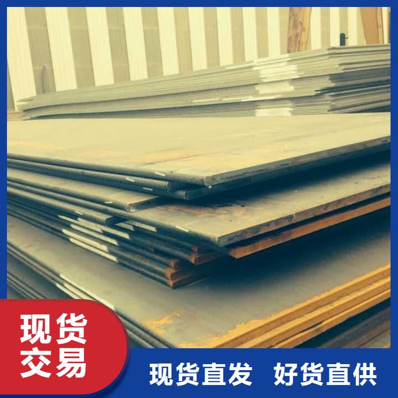 钢板_Q355B钢板现货直发