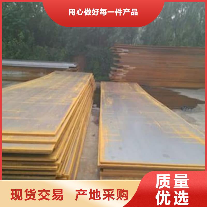 钢板Q355B钢板使用方法