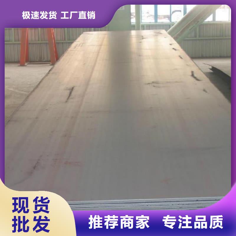 钢板Q355B钢板供应采购
