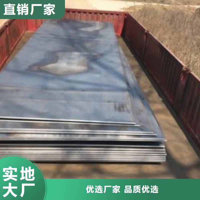 钢板Q355D钢板拥有多家成功案例