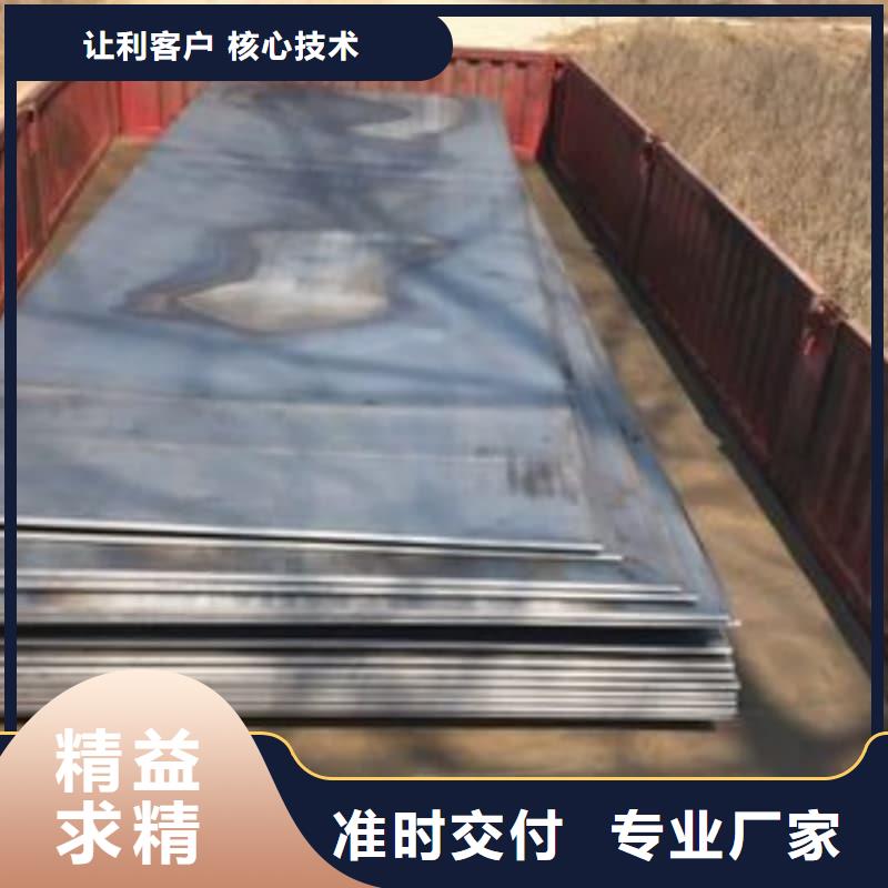 钢板Q355D钢板批发商
